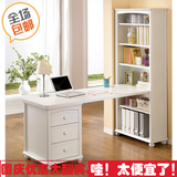 书香之家韩式田园书桌 卧室书房儿童写字桌书柜电脑桌组合家具
