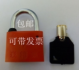 35mm梅花塑钢锁电力表箱锁通开通用锁物业挂锁户外表箱锁