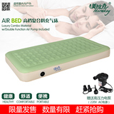 美拉奇空气床豪华贴合布小号充气床垫单人气垫床家用午休床送电泵
