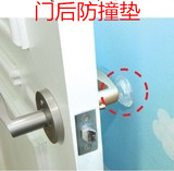 韩国进口门碰气垫门窗防撞护垫 门把手 门锁 冰箱门 防撞墙护垫