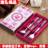 青花瓷餐具套装三件套不锈钢筷子勺子叉子礼盒套装礼品二件套批发