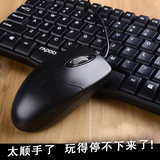 Rapoo/雷柏 x120有线鼠标键盘套装 网吧 电脑办公游戏键盘防水