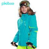 phibee菲比小象儿童滑雪服男女童户外登山服加厚保暖棉衣防风防水