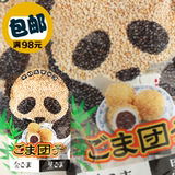 日本原装进口零食松尾熊猫黑白芝麻糯米糍年糕夹心巧克力7枚45g
