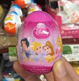 美国迪士尼乐园Disney白雪公主玩具糖果出奇蛋奇趣蛋10g女孩礼物