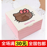 烘培包装4格kitty猫cupcake纸杯子马芬盒西点甜品盒小蛋糕盒纸盒