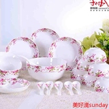 餐具套装碗陶瓷碗中式家用勺子韩式碗碟套装20头盘子餐饮具