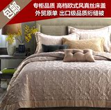 外贸原单韩国床盖三件套欧式复古高档真丝床罩绗缝被空调被水洗被