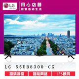 LG 55UB8300-CG/8250-CH超高清4K 超薄硬屏液晶电视机