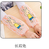 韩版厨房防油卡通可爱袖套 长袖 防水儿童亲子套袖 防水长套袖