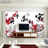 中式梅花家和成事兴大型壁画3D立体客厅电视背景墙纸书房卧室壁纸