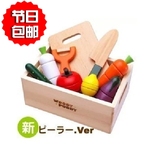 儿童水果过家家切看看玩具宝宝切食物切切乐磁性水果蔬菜木盒包邮
