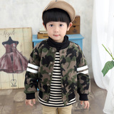 2016年春季品牌韩版中小童装男童迷彩开衫儿童呢子夹棉加厚外套