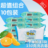 韩国进口u-za宝宝洗衣皂婴儿尿布皂uza抗菌bb肥皂天然柚子180g*10