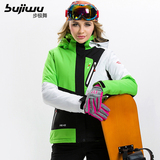 步极舞户外情侣滑雪服套装男女保暖户外单双板滑雪衣登山衣包邮