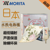 日本morita森田家用电热毯全棉液晶保湿低辐射双人加宽电褥子包邮