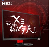 HKC X3 23.5寸游戏显示器 PVA完美屏10.7亿色144Hz 电脑 包邮