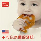 Babycare 婴儿牙胶 宝宝磨牙棒儿童牙刷咬咬乐玩具纳米银硅胶牙咬