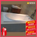 TOTO卫浴 PPY珠光浴缸/FBY铸铁1600P/HP PAY1600P  1.6米