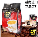 正品授权越南原装进口三合一中原g7速溶咖啡16g克