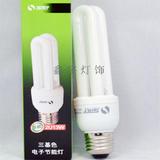 上海绿源三基色粗2U 5W/13W E27节能灯泡 螺口暖白色光源