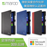 Maroo Surface Pro3 商务真皮保护套 微软平板内胆包防摔皮套12寸