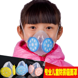 安爽利防雾霾PM2.5口罩 透气防尘儿童成人款呼吸阀硅胶透明口罩