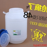 特厚食品级酵素桶塑料桶带盖100斤 家用多功能酿酒储水桶50L批发