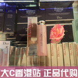 香港代购 Dior迪奥魅惑润唇蜜/粉色诱惑润变色唇膏3.5g保湿滋润