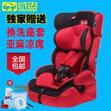 美国3C认证汽车用儿童安全座椅9个月-12岁8J58配isofix