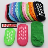 韩国男女儿童地板袜 四季短袜小孩船袜 防滑早教松口空调袜套成人