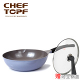 Chef Topf 韩国进口30cm陶瓷涂层炒锅无烟锅不粘锅煤气燃气炉专用