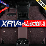 专用于东风本田XRV汽车脚垫xrv全包围双层丝圈汽车脚垫改装款xrv