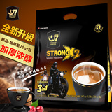 包邮 越南进口中原G7浓醇咖啡700g袋装三合一速溶固体咖啡28小包