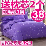 床单式韩式风床上用品植物花卉被套活性印花绗缝宿舍一等品四件套