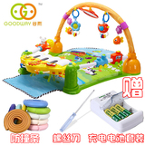 谷雨脚踏钢琴健身架多功能音乐游戏毯0-1岁宝宝婴儿床上吊铃玩具