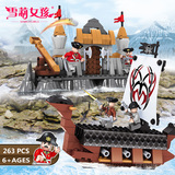 儿童玩具积木塑料拼插拼装模型海盗船军事发射战斗小人战舰帆船