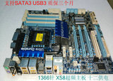 技嘉 GA-X58A-UD3R 1366针 X58主板 SATA3 USB3 12项供电 上L5670