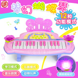 诚海多功能儿童电子琴玩具25按键小钢琴乐器玩具女孩3 5 6岁