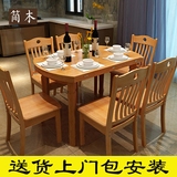 可伸缩圆餐桌椅组合6人橡木组装折叠圆桌小户型家用实木圆型饭桌