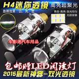 12V/24V汽车大灯H4带微型双光透镜氙气灯泡 HID疝气标准光源 55W