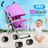 特价包邮三乐铝合金伞车婴儿车婴幼儿超轻便携可坐折叠宝宝手推车