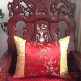 新中式红木沙发靠垫靠枕抱枕 实木靠背腰枕定做明清古典婚庆绸缎