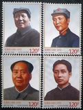 科特迪瓦-毛主席诞辰120周年纪念邮票 2013年4全 全新
