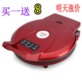 正品 红双喜电饼铛悬浮 煎烤机不粘锅烤饼机 180度 包邮