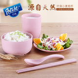 贝合创意小麦餐具儿童汤饭碗学生家用宝宝米饭碗韩式厨房简约餐具
