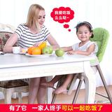 宝贝第一儿童餐椅多功能婴儿吃饭餐桌椅便携宝宝座椅可调组合餐椅