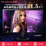 优派VA2261 21.5英寸LED背光 电脑液晶显示器 包无点22寸显示器