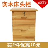 上海家具 特价实木床头柜 卧室收纳柜 储物柜 床边柜 实木斗柜