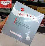 香港代购 瑞士swiss蚕丝面膜8片 补水保湿美白嫩肤神器